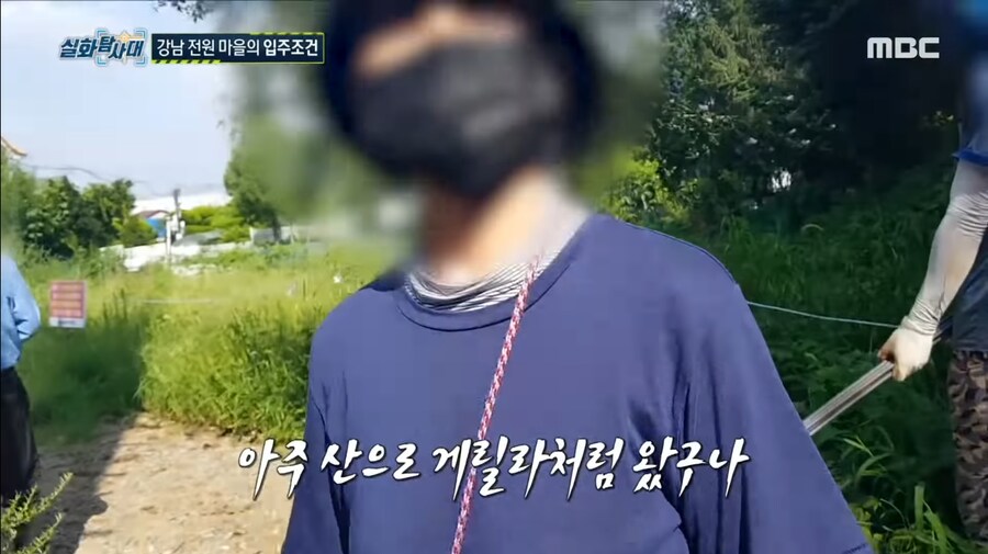 3년전 강남 전원마을 공사반대 사건 엔딩_8.jpg