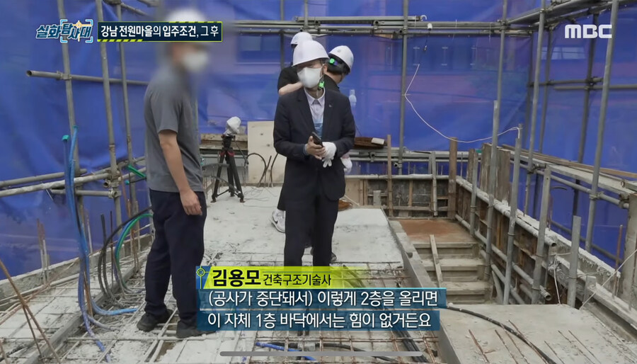 3년전 강남 전원마을 공사반대 사건 엔딩_30.jpg