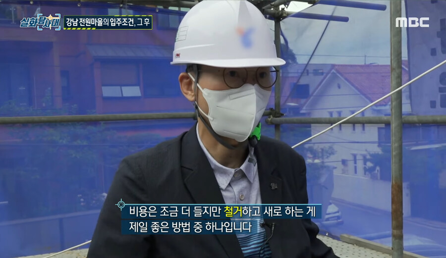 3년전 강남 전원마을 공사반대 사건 엔딩_31.jpg