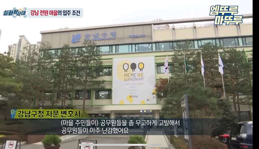 3년전 강남 전원마을 공사반대 사건 엔딩_13.jpg