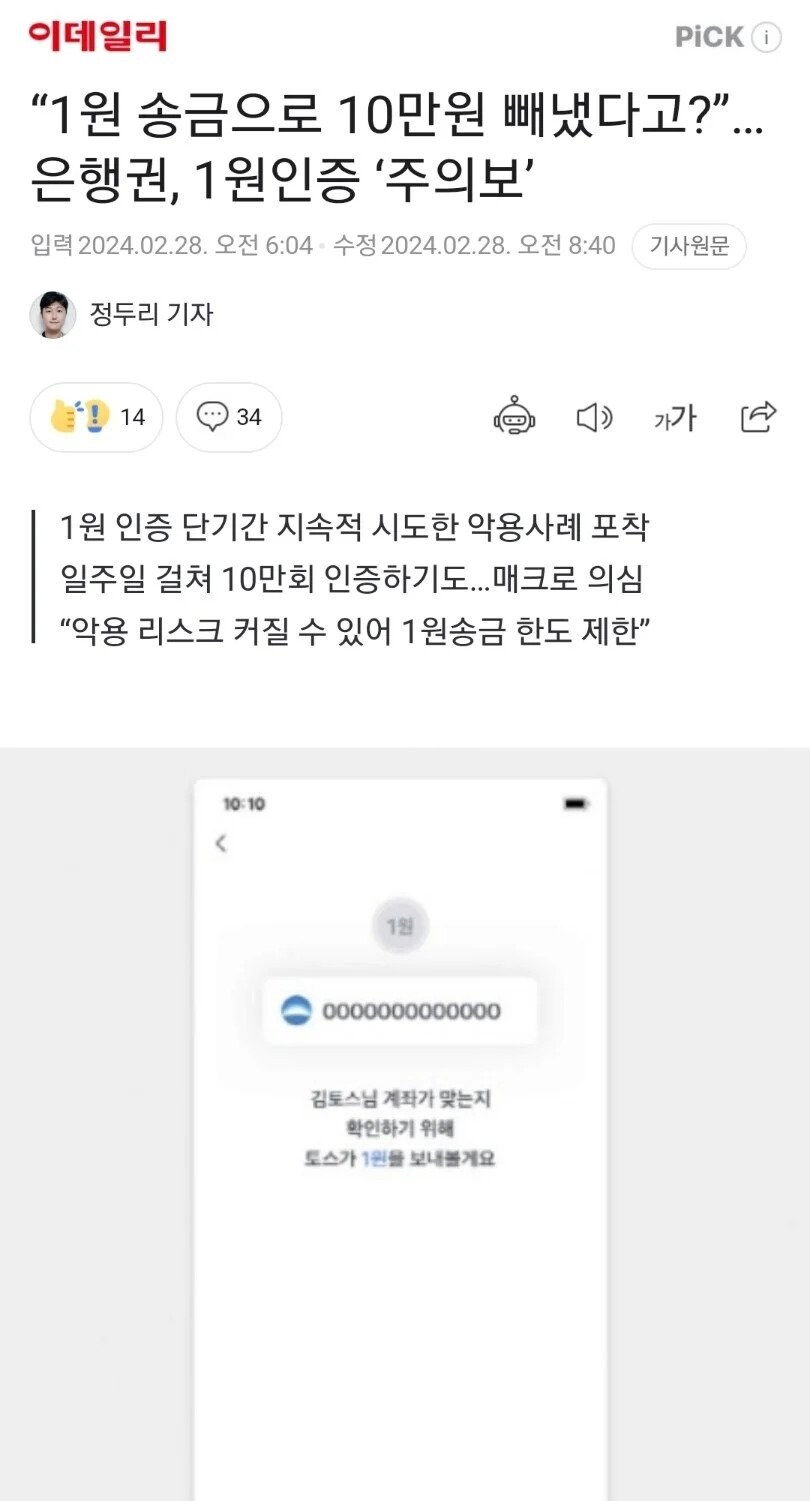 1주일동안 10만원 쌀먹 하는법_1.jpg