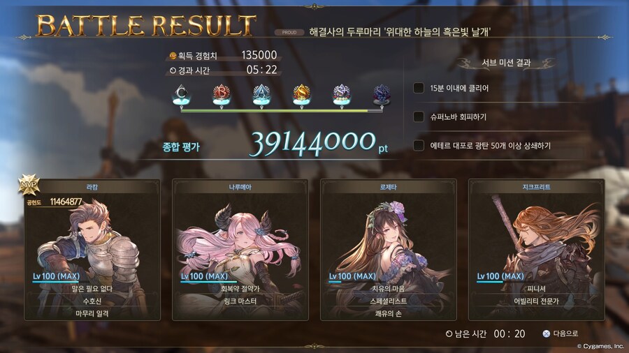 내가 키운 Ai들과 프바하_1.jpg