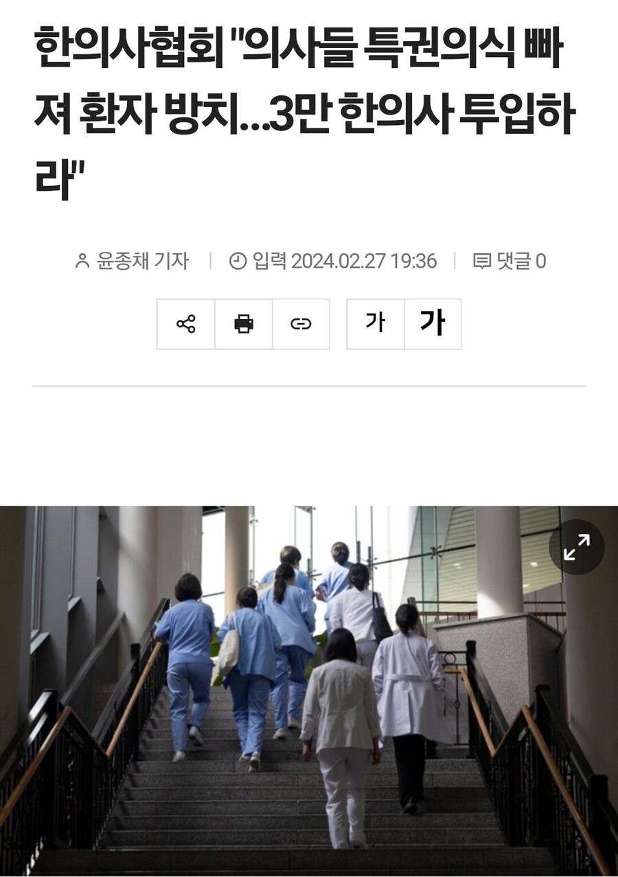 의사)국민에겐아직 3만의_1.jpg