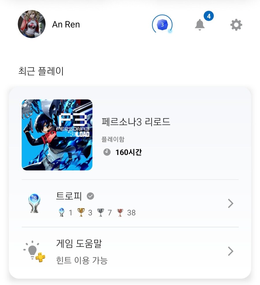 드디어 26일동안해서 1회차 완료했습니다._3.jpg