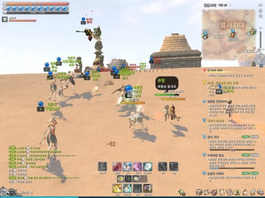 블소) 유저들이 바라던거_1.jpg