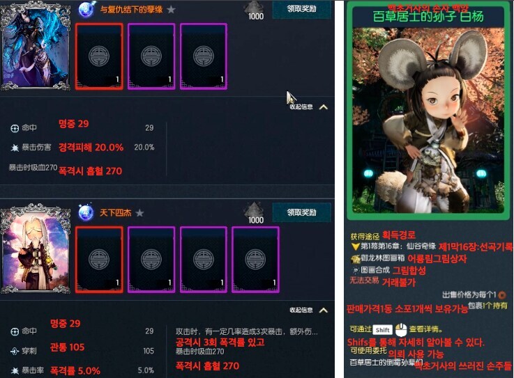 블소) 유저들이 바라던거_3.jpg