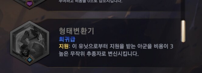 노라 등장_3.png