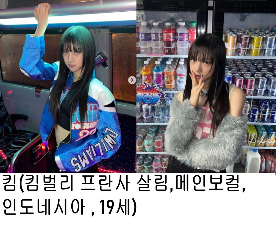 3월 13일 프리(비공식)데뷔 4인조 걸그룹 VVUP(비비업) 컨셉포토_4.jpg