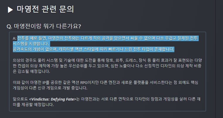 마영전 신작은 옛날 프리미어 서버랑 비슷한건가?_1.png