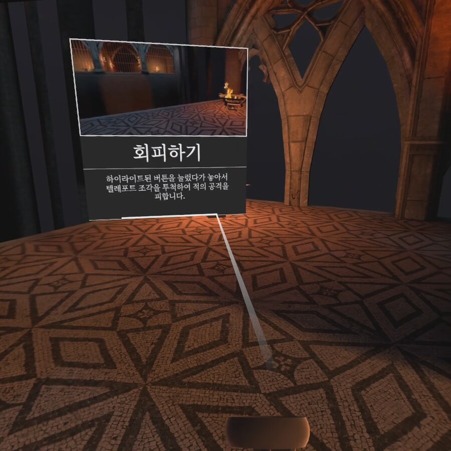 [게임추천] In Death: Unchained, 메타퀘스트3 플레이 리뷰_6.png