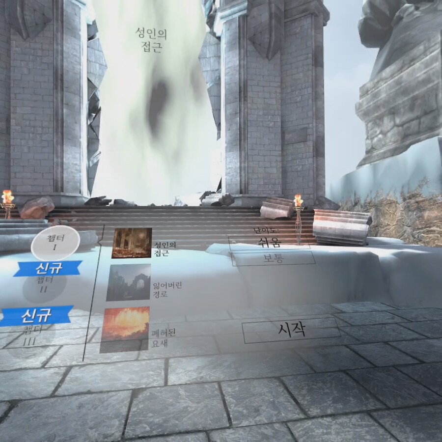 [게임추천] In Death: Unchained, 메타퀘스트3 플레이 리뷰_8.png
