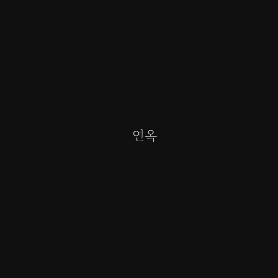 [게임추천] In Death: Unchained, 메타퀘스트3 플레이 리뷰_16.png