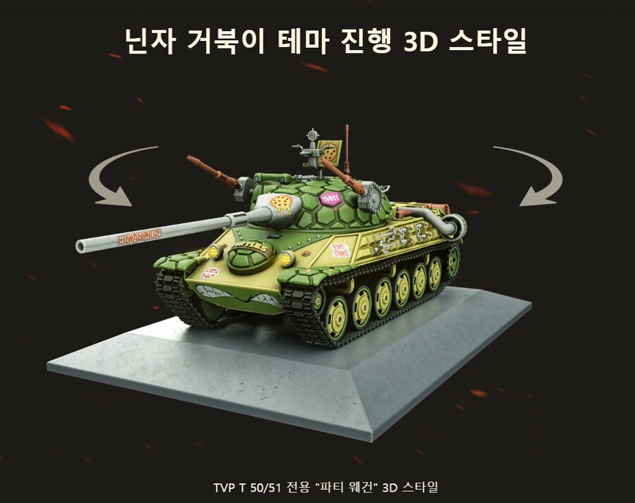 월탱)자기네 엄청난거 콜라보한다고 하더니_4.png