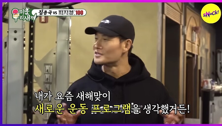 한 연예인의 충격적인 폭탄발언_1.jpg