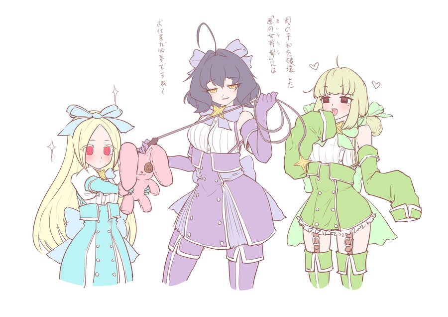 [마법소녀를동경했는데]if.섀터드 글래스_1.png