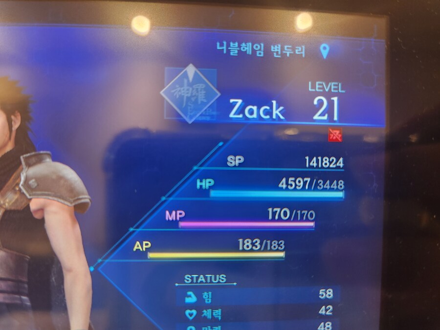 [크라이시스코어]DMW 고장?ㅠ_2.jpg