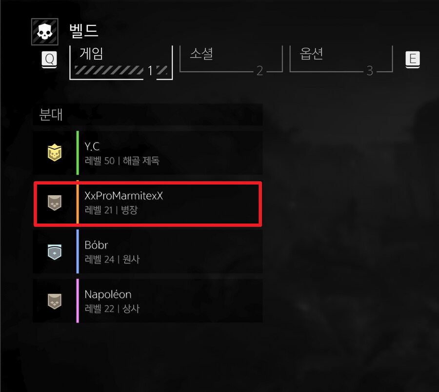 너무한 관심병사....._1.png