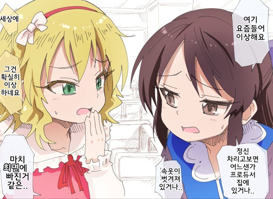 정떡 물타기는 하면서 떡정 물타기는 왜 안함?_1.jpg