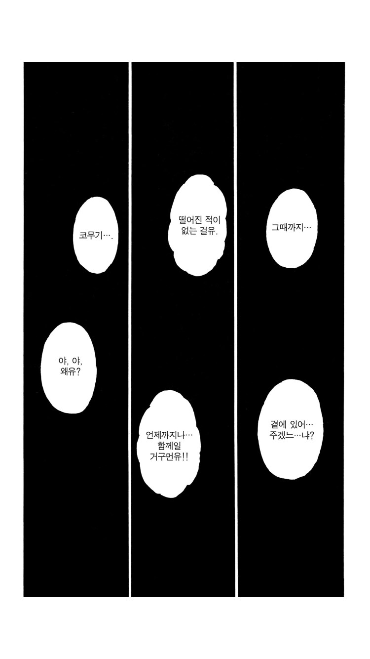 헌터헌터)한화의 반이상을 대사만 써도 욕안먹는법_5.png