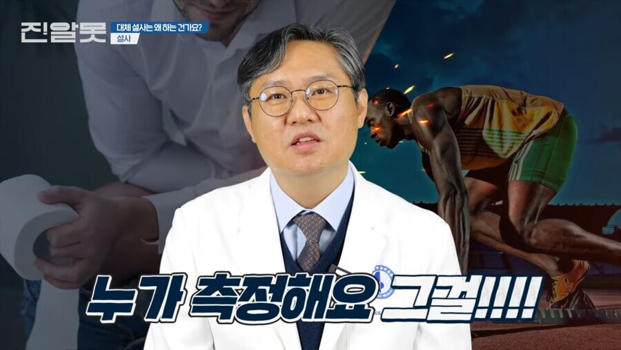 설사의 속도는 최대 70km/h라는 글의 진실.jpg_6.jpg