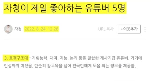 나락행 급행열차 탑승한 찢빠구조대 정리(장문주의)_1.png