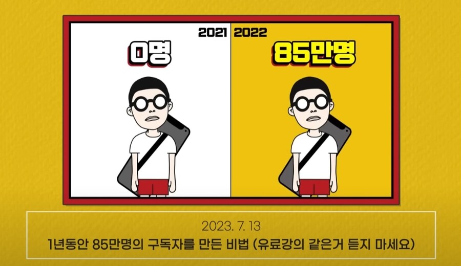 나락행 급행열차 탑승한 찢빠구조대 정리(장문주의)_3.png