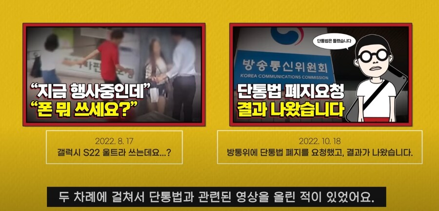 나락행 급행열차 탑승한 찢빠구조대 정리(장문주의)_9.png