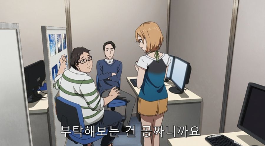 시로바코) 부탁하는 건 공짜니까요~_12.jpg