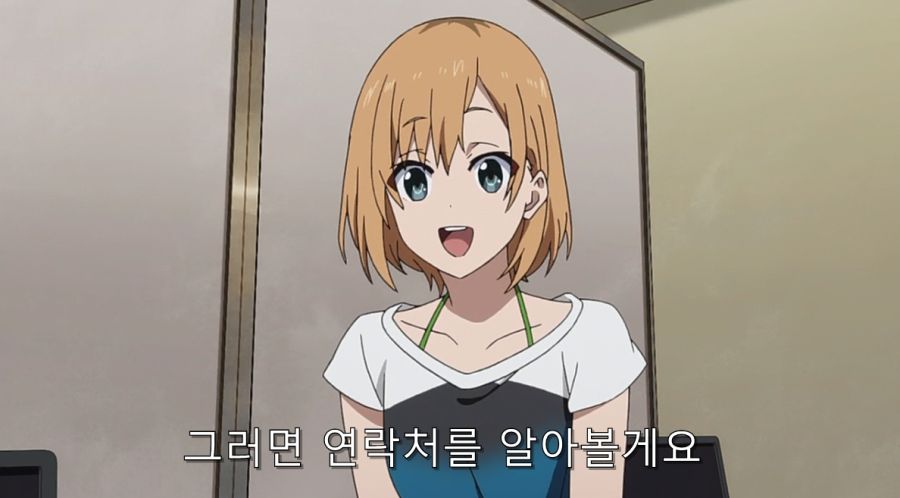 시로바코) 부탁하는 건 공짜니까요~_16.jpg