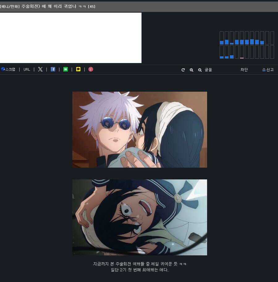 주술회전)애니로 처음보는 뉴비가 흑화하는 과정_1.jpg
