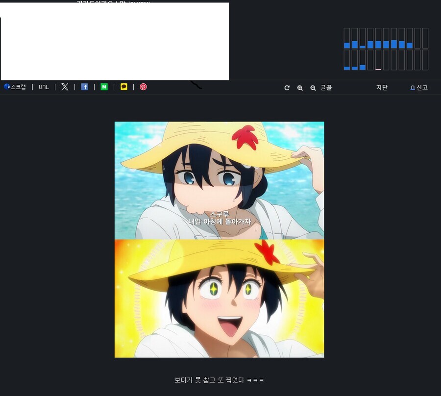 주술회전)애니로 처음보는 뉴비가 흑화하는 과정_2.jpg