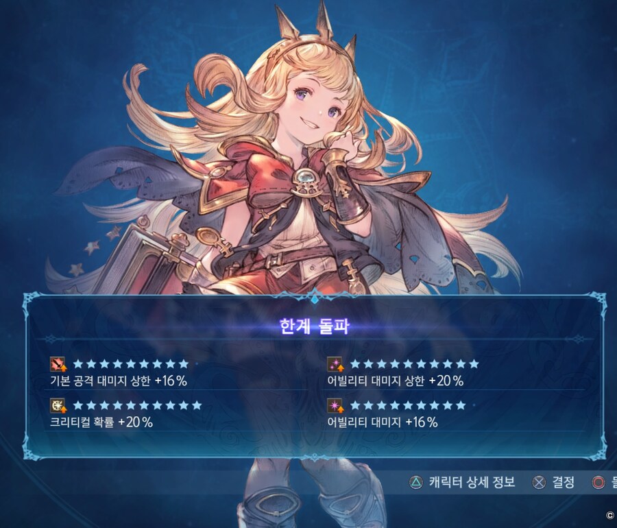 칼리오 한돌 선택_1.jpg