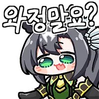 포켓몬) ZA 스타팅 1진화 디자인도 유출 떴네_2.webp