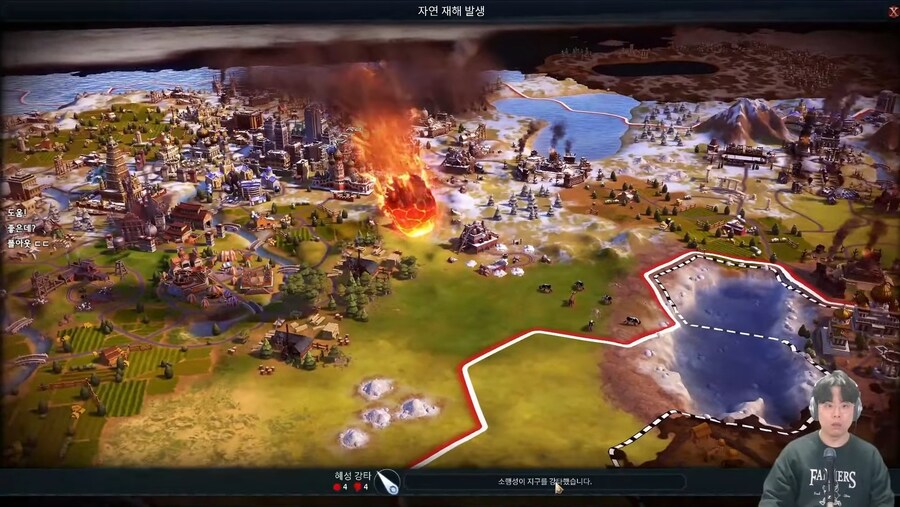 옥냥이의 문명6 레전드 플레이.jpg_2.jpg