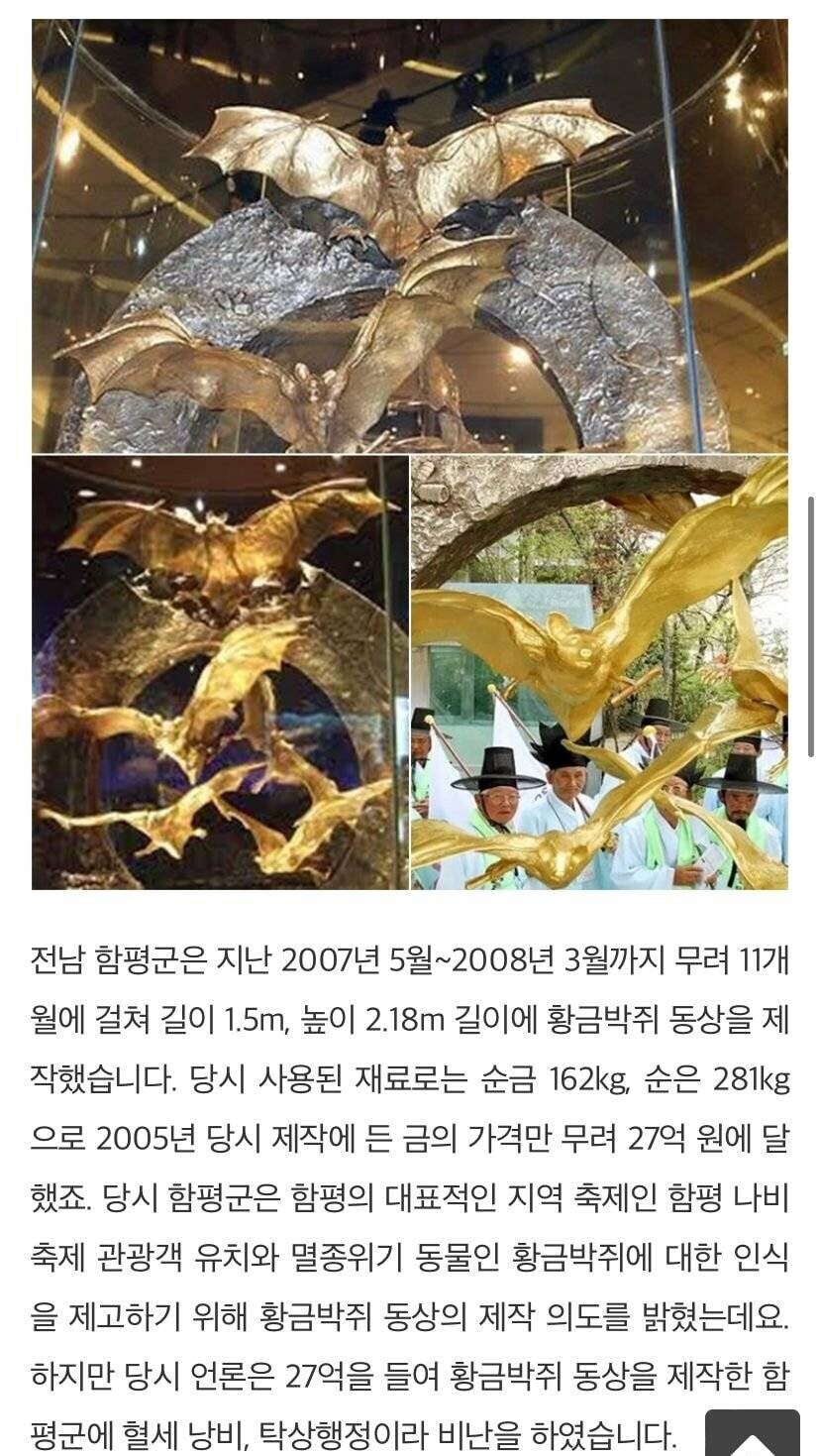 세금 떡상 레전드.Gold_1.png
