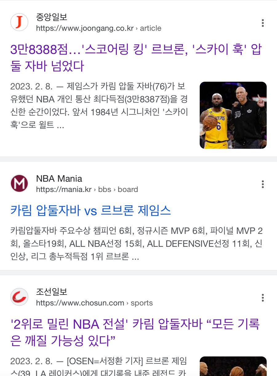nba)리빙레전드 르브론의 기이한점_1.jpg