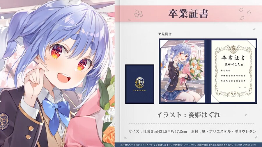 버튜버) 무슨 굿즈가 이래ㅋㅋㅋㅋㅋ_1.png