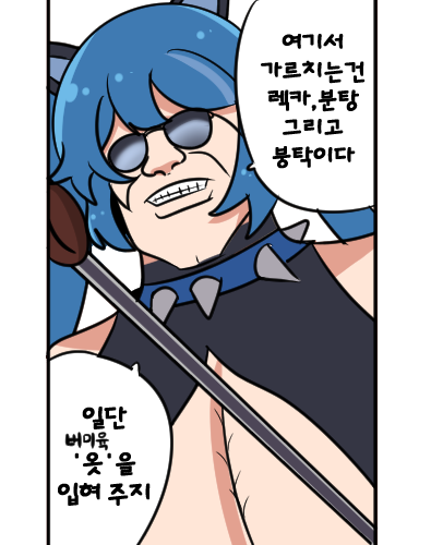 근튜버) 겐고로 루리 짤_1.png
