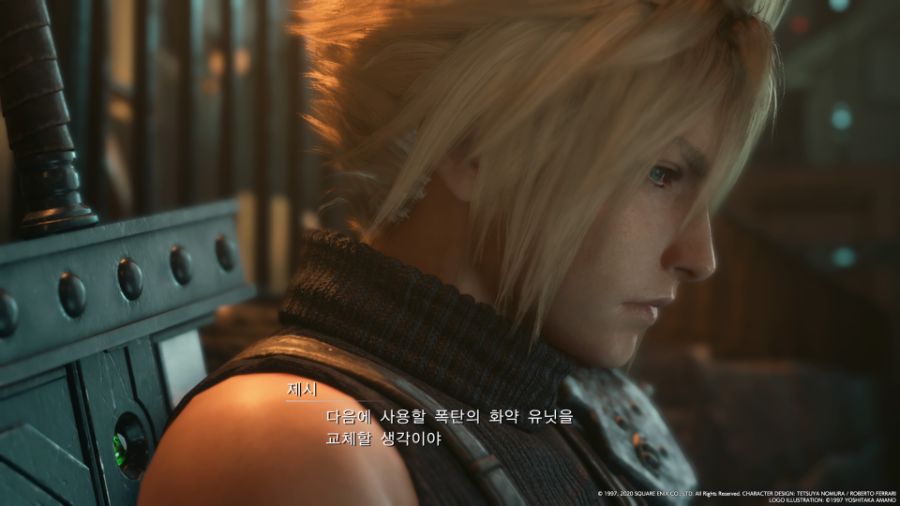 FINAL FANTASY VII REMAKE_20230624205000.jpg