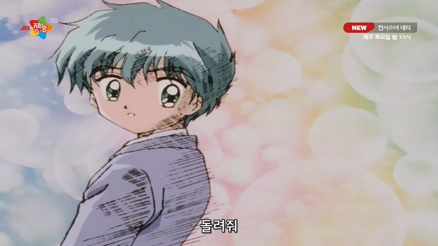 천사소녀네티)이래서 남자들이란!_1.jpg