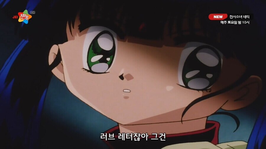 천사소녀네티)이래서 남자들이란!_2.jpg