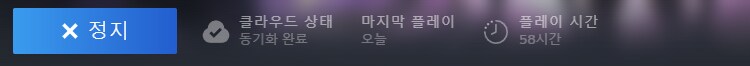시간 가는 줄 모르고하네_1.png