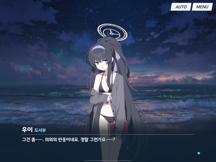 블루아카) 어둠의 자식이 그은 선을 넘는 것_18.png