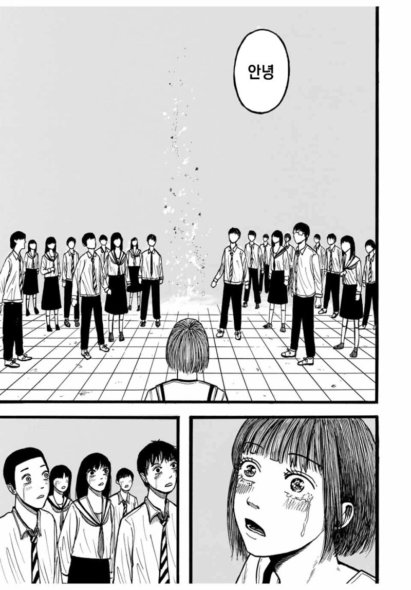 ○○타입의 유령 만화_43.jpg