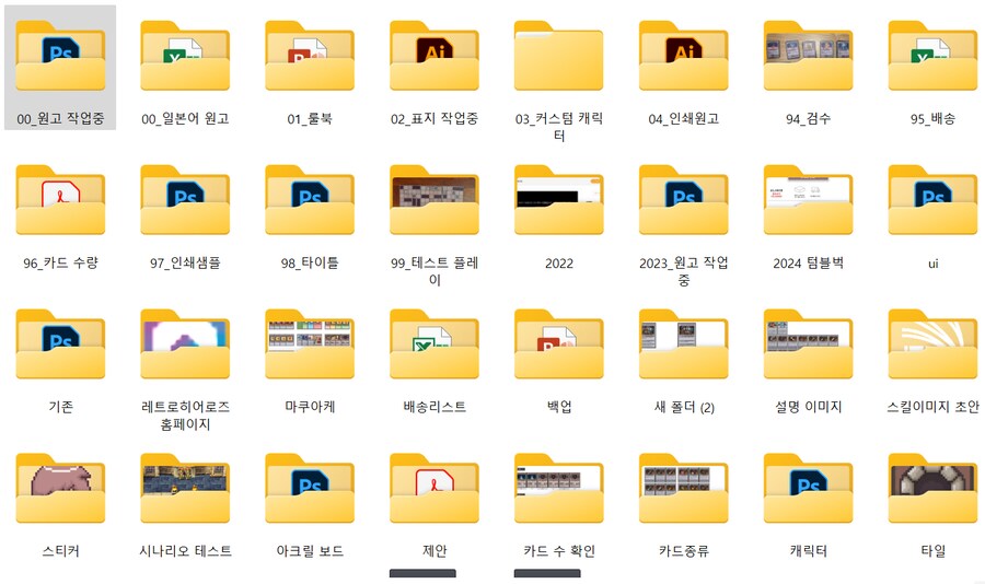 [홍보] RPG 보드게임 제작 도전기...노력 끝에 다시한번 재도전합니다._2.png