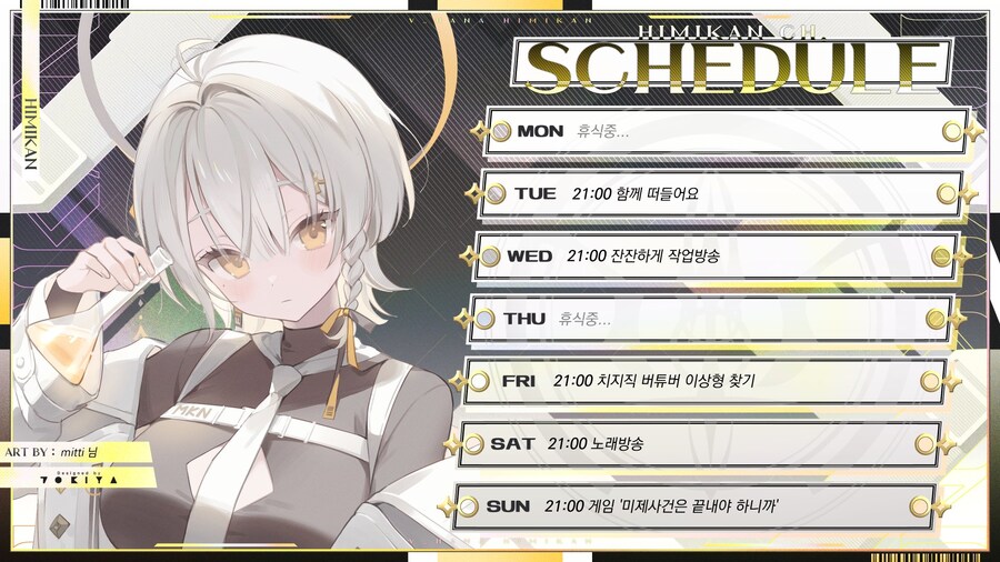 버튜버) 오시홍보 감사글로 유명해진 감군장님이 아주 좋아하시는 버튜버_7.jpg