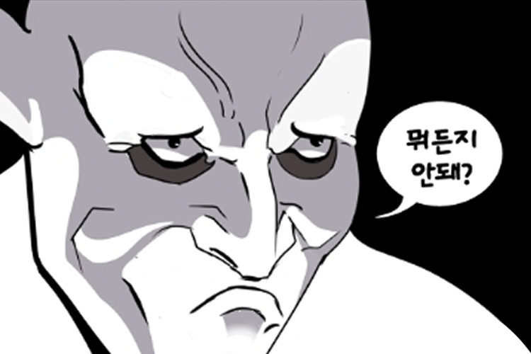 자작) 뭐든지? 콘_2.png