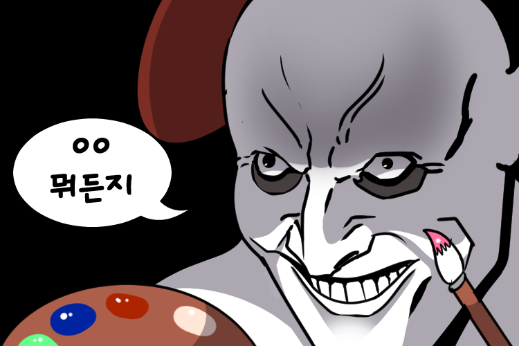 자작) 뭐든지? 콘_7.png