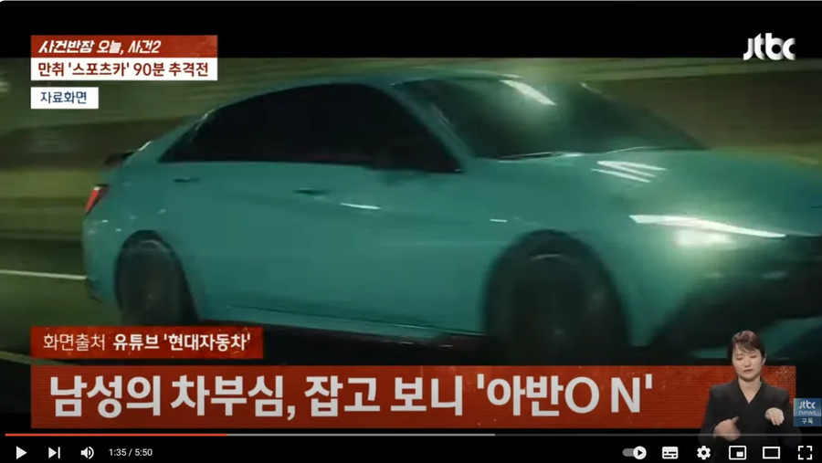 오싹오싹 스포츠카 차주...jpg_5.webp