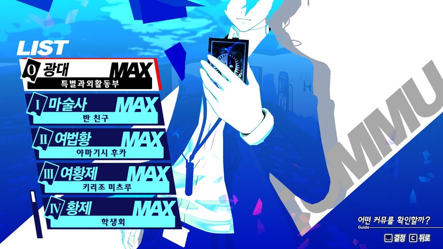 저번에 커뮤 불가능할거 같았는데 대네 ..?_1.jpg